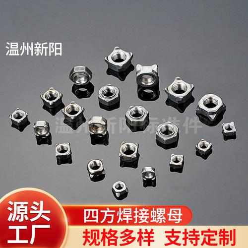 为你找到紧固件,连接件相关产品